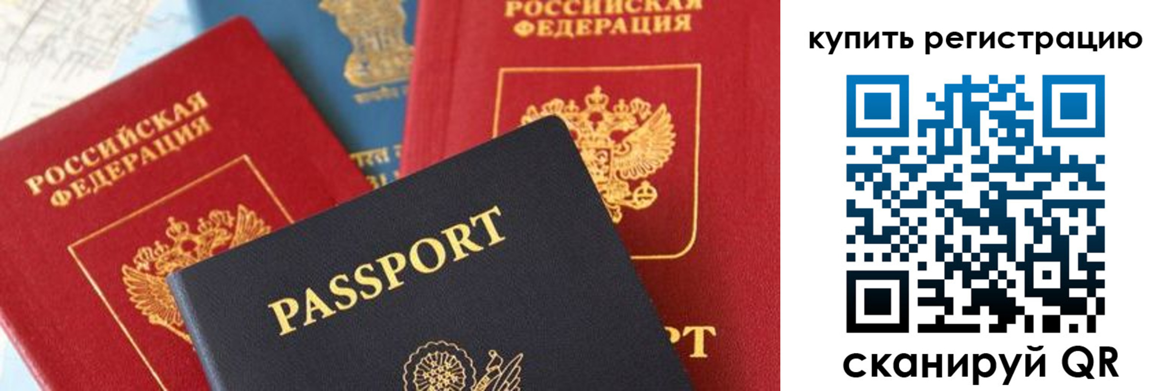 найти адрес прописки в Ленинске